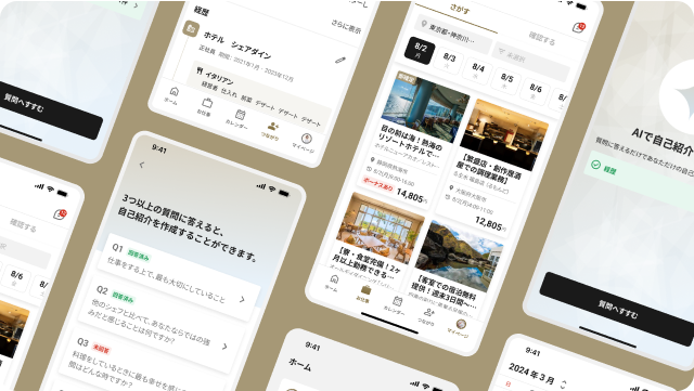 食の専門人材と飲食業界を一気通貫でつなぐ人材・キャリア支援プラットフォーム