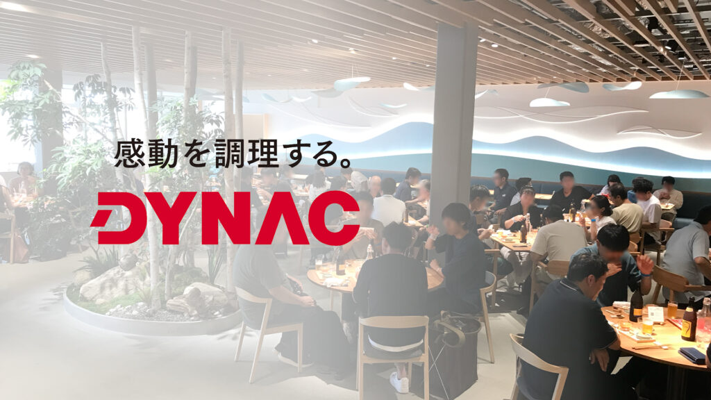 【CHEFLINK導入事例 株式会社ダイナック】大阪・関西万博の店舗運営を支えた長期勤務型シェフマッチング