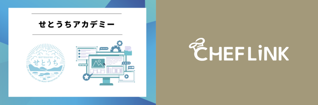 観光地の料理人不足をどう乗り越えるか