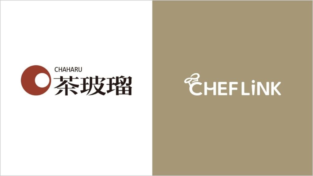 料理人と飲食事業者をつなぐ総合プラットフォーム『CHEFLINK』を日本最古の温泉地・道後温泉の旅館「茶玻瑠」が導入